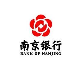                            南京银行